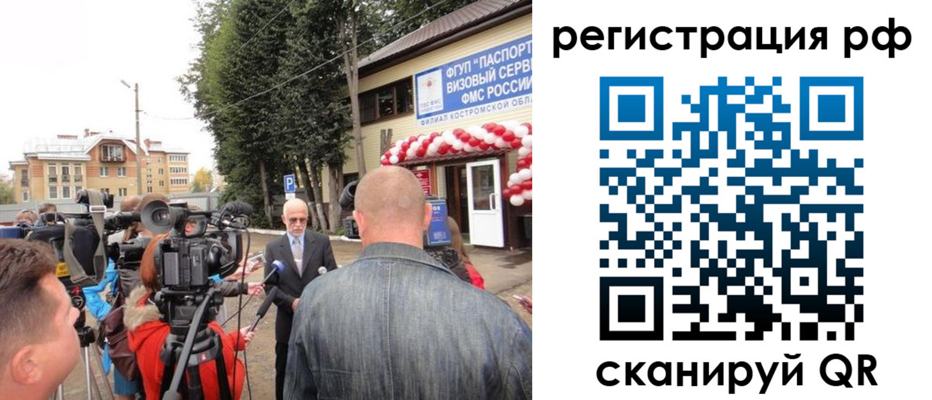 прописка для школы в Богучаре