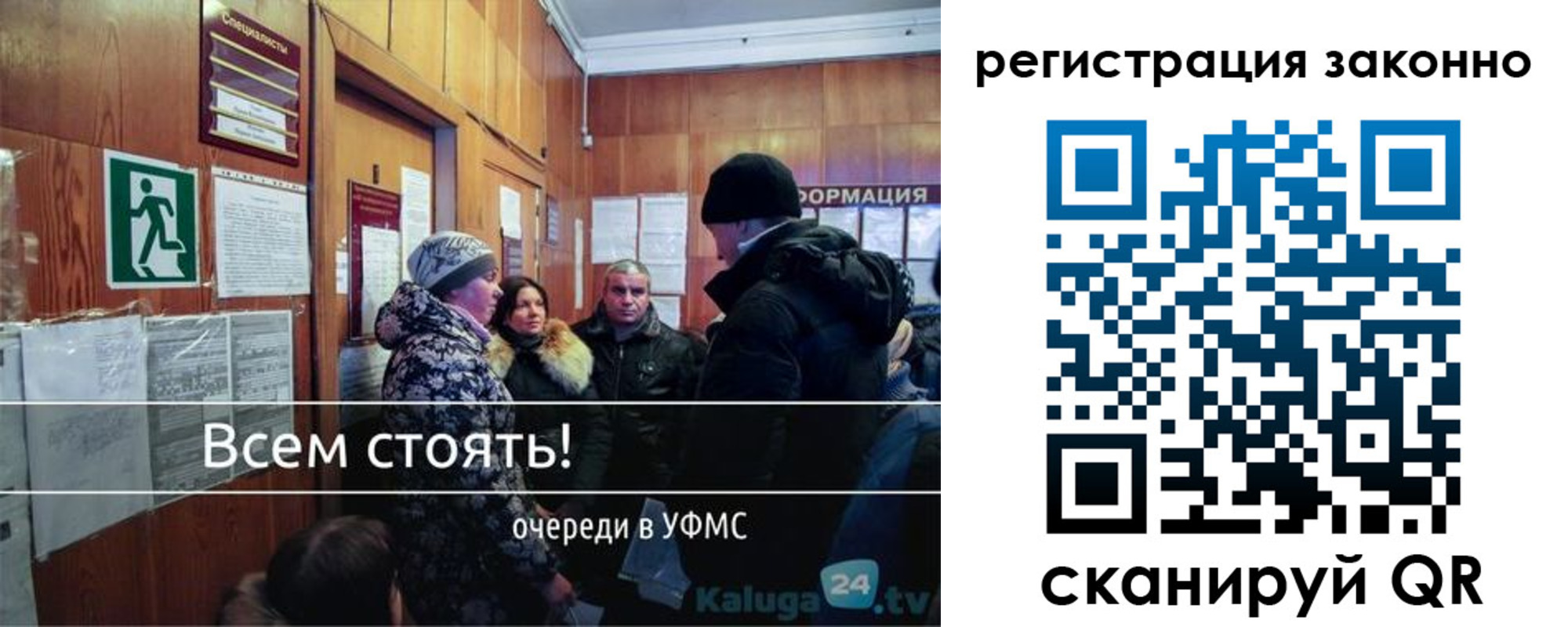 временная регистрация законно в Богучаре