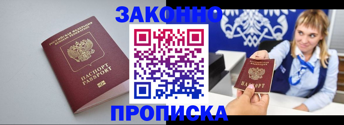 пропишу в квартире в Богучаре
