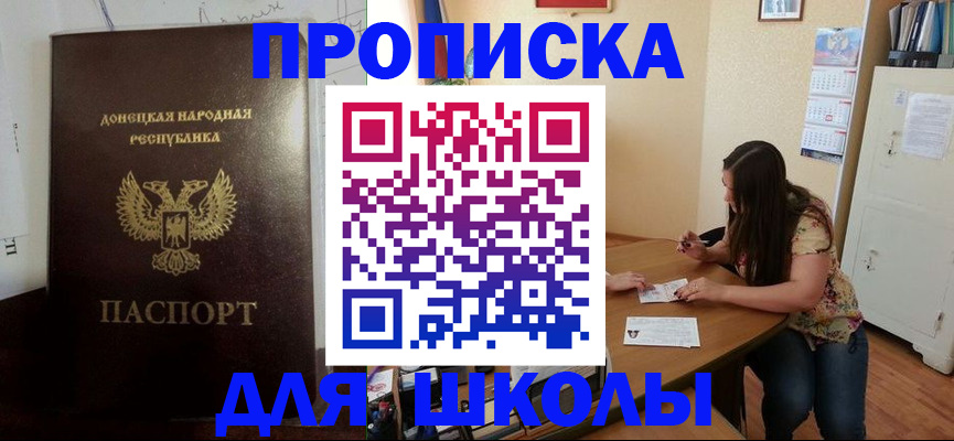 регистрация в Богучаре