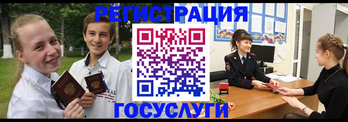 временная регистрация законно в Богучаре